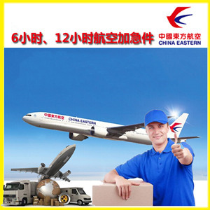 通辽航空物流公司谈空运的四大作用是什么